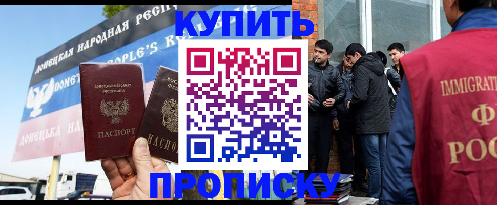 временная регистрация госуслуги в Печорах